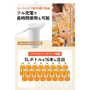 【公式】ポンのみPRO ウイスキー 電動ディス...の詳細画像3