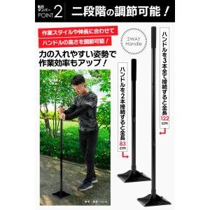 【改良版】スチール製 タンパー 転圧 122c...の詳細画像4