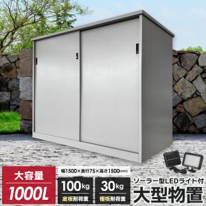 物置 標準組立費（税別15000円） : エクシーズYahoo!店 - 通販 - Yahoo