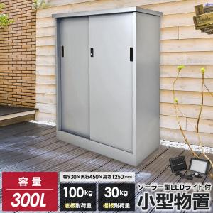 DAIKEN 物置 屋外 ダイケン ミニ物置 DM-GY157型 スチール物置 小型