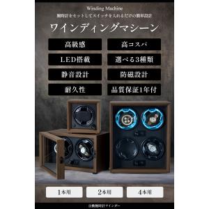 ワインディングマシーン 1本巻き 高級ウッド調...の詳細画像1