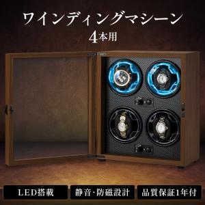 ワインディングマシーン 4本巻き 高級ウッド調仕上げ 静音設計 男女ベルト対応 ウォッチワインダー 腕時計自動巻き上げ機 時計ケース｜Zabuuun!