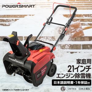 ワキタ 除雪機 家庭用 小型除雪機 スノーブロア MSB18 ワキタ 除雪機 家庭用 小型除雪機 スノーブロア MSB18