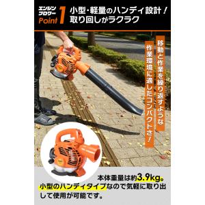 エンジンブロワー 25.4cc 強力送風機 ノ...の詳細画像2
