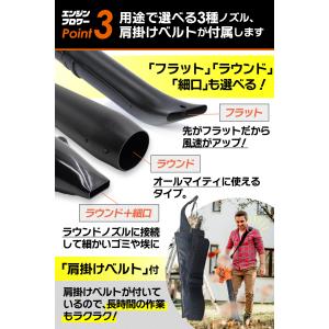 エンジンブロワー 25.4cc 強力送風機 ノ...の詳細画像4