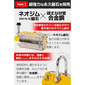 【国際CE認証品】リフティングマグネット 10...の詳細画像2