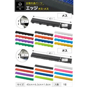 【 Zabuuun!Tile共通パーツ 】ガレ...の詳細画像3