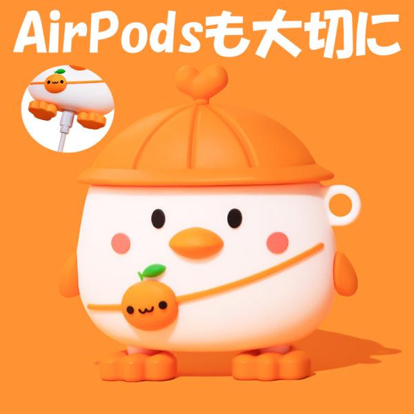 airpods3 ケース かわいい airpodsプロ シリコン AirPods 韓国 第2世代 A...