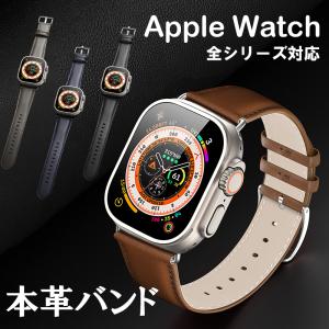 アップルウォッチ 9 ベルト Apple watch Ultra 2 バンド Apple watch SE バンド 本革 42mm 38mm 44mm 40mm apple watch series 8 7 6 5 4 3 2 1 ベルト レザー｜zacca1.5