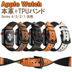 Apple Watch Ultra 2 SE 2 Series9 8 7 6 5 4 3 2 1 バンド シリコン レザー 革 おしゃれ 45mm 41mm アップルウォッチ ベルト 44mm 40mm 汎用 取り換え簡単