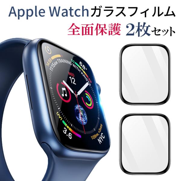 Apple Watch フィルム SERIES 10 9 8 7 フィルム ガラスのよう 42mm ...