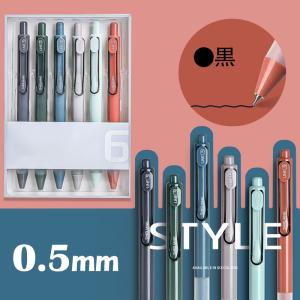 ボールペン プレゼント ボールペン 黒 セット 6本入り 0.5mm ゲルインキ ボールペン 大人 女性 男性 ノック式 水性ボールペン 高級 可愛い 書きやすい ギフト