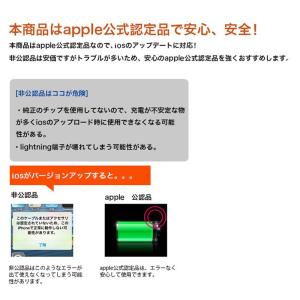 Lightning ケーブル MFi認証 1....の詳細画像5