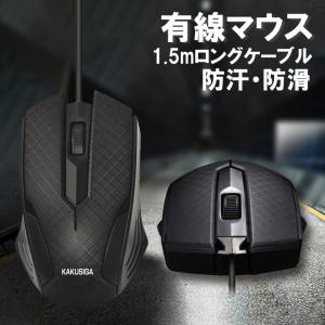 有線マウス 光学式 USBマウス 1500dpi 静音設計 静音スイッチ 簡単接続 使いやすい パソコン PC コンピュータ 快適 防汗 防滑 ブランド｜zacca1.5スマホケース・スマホフィルム店