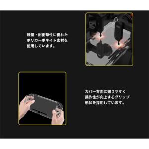 Nintendo Switch Lite 透明...の詳細画像5
