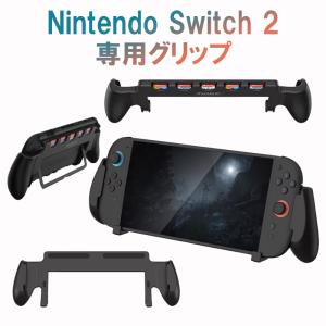 Nintendo Switch Joy-Conグリップ 初期グリップ 本体のみ Joy-Conの