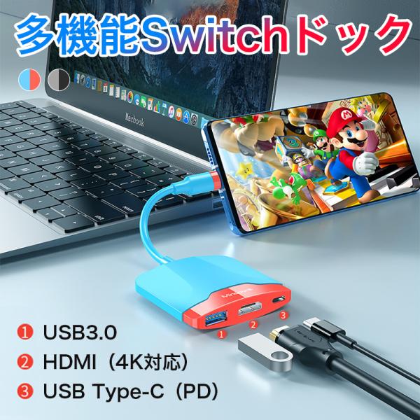 Nintendo Switch ドック 有機ELモデル ドッキングステーション Type-C HDM...