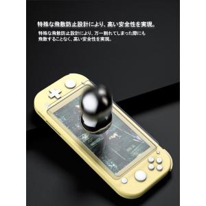 ニンテンドー スイッチ ライト ガラスフィルム...の詳細画像4
