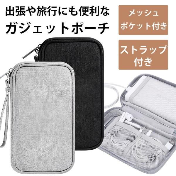 トラベルポーチ 旅行用ポーチ 便利グッズ トラベルポーチ メンズ おしゃれ 化粧ポーチ レディース ...
