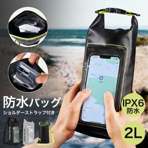 防水ケース 携帯電話 (業務用100枚パック) 折りたたみ携帯電話用M