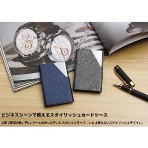 名刺入れ カードケース 20枚収納 ステンレス...の詳細画像1