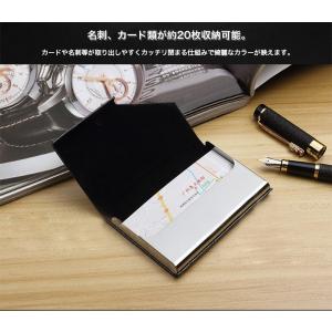 名刺入れ カードケース 20枚収納 ステンレス...の詳細画像3
