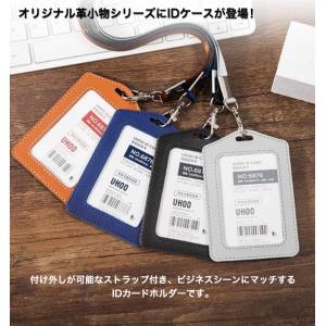 パスケース レディース 名札クリップ 名札 ケ...の詳細画像1