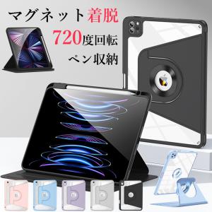ipad air 13 ケース ipad Air 13インチ iPad Air 2025 2024 カバー ipad air M3 M2 フラップケース 縦 横 スタンド iPadAir ケース マグネット Apple Pencil収納