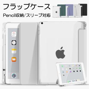 iPad Pro 新品 Apple Pencil アップルペンシル Pro対応 第1世代