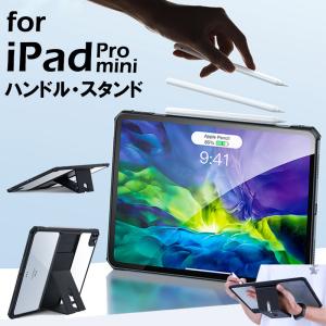 Apple iPad mini 7 （A17 Pro）用 Smart Folio - デニム MC2U4FE