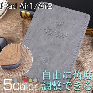 Ipad Air2 ケース おしゃれの通販 価格比較 Tira
