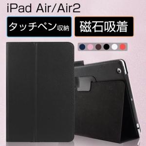 iPadAir6 ケース 手帳型 おしゃれ 本革調 レザー iPad Air5 Air4 3 2 Air カバー 耐衝撃 アイパッド エアー3 エアー 2 ケース 手帳型 スタンド機能 マグネット式
