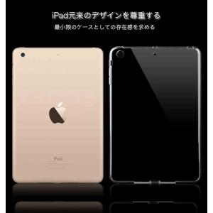 アイパッドミニ7 ケース クリア iPadmi...の詳細画像1