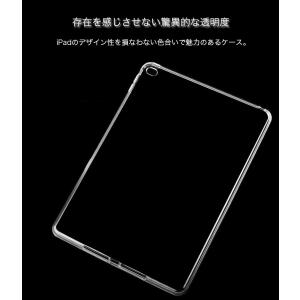 アイパッドミニ7 ケース クリア iPadmi...の詳細画像2