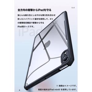 iPad mini 第7世代 ケース クリア ...の詳細画像1