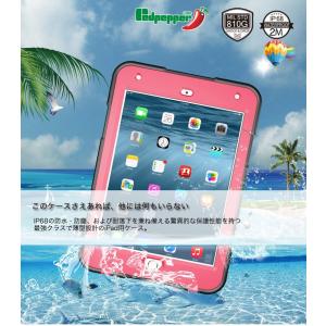 iPad mini7 ケース iPad min...の詳細画像1