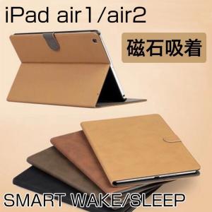 iPad Pro 11インチ 2024新型 ケース 手帳型 おしゃれ iPad Pro 11 2020新型 カバー 本革調 耐衝撃 アイパッド プロ 11インチ マグネット式 スタンド可