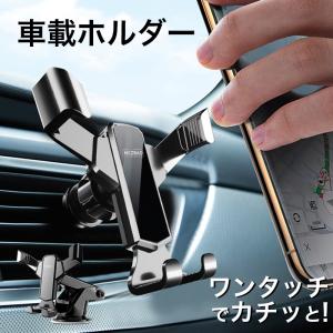 車載ホルダー 角度調整 車載 スマホホルダー スマートフォン スタンド 吸盤式 エアコン取付式 吹き出し口 シリコン 自重式 3点固定 簡単取付け シンプル 高級感｜zacca-15