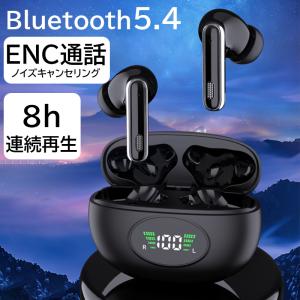 多摩電子工業 Bluetooth フルワイヤレスイヤホン 黒 ABS37K : ザッカズ