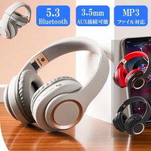 ヘッドホン ワイヤレス ヘッドフォン Bluetooth ワイヤレスイヤホン リモコン付き おしゃれ...