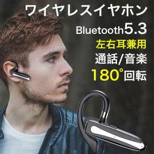 cleer クリアー ARC3 ワイヤレスイヤホン オープンイヤー型 HK52
