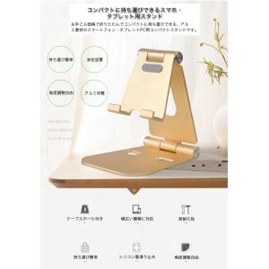 スマホ スタンド 卓上 iPhone ホルダー...の詳細画像1