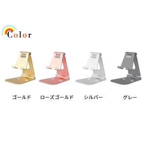 スマホ スタンド 卓上 iPhone ホルダー...の詳細画像2