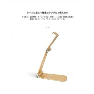 スマホ スタンド 卓上 iPhone ホルダー...の詳細画像3