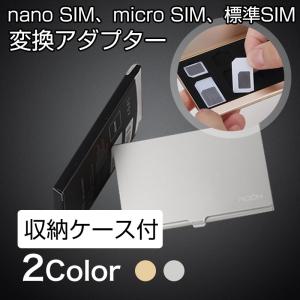 SONY Xperia Z4 Z5 micro SD SIM カードトレイ 互換品 : MONO BASE