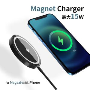 MagSafe充電器 iPhone14 Pro Max ワイヤレス充電器 iphone14 15W 急速充電 iPhone14 Pro Max iPhone magsafe充電器 iPhone13 Pro Max 12 Pro Max 薄型