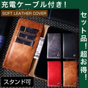 iPhone12 mini ケース 手帳型 iPhone 12 ケース おしゃれ 手帳 iPhone12 Pro Max 耐衝撃 財布型 レザー カバー カード収納 薄型 アイフォン12 充電ケーブル付