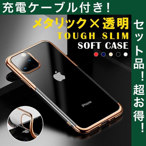 スマホケース iPhone11 Pro Max ケース 耐衝撃 iPhone11Pro ケース おし...