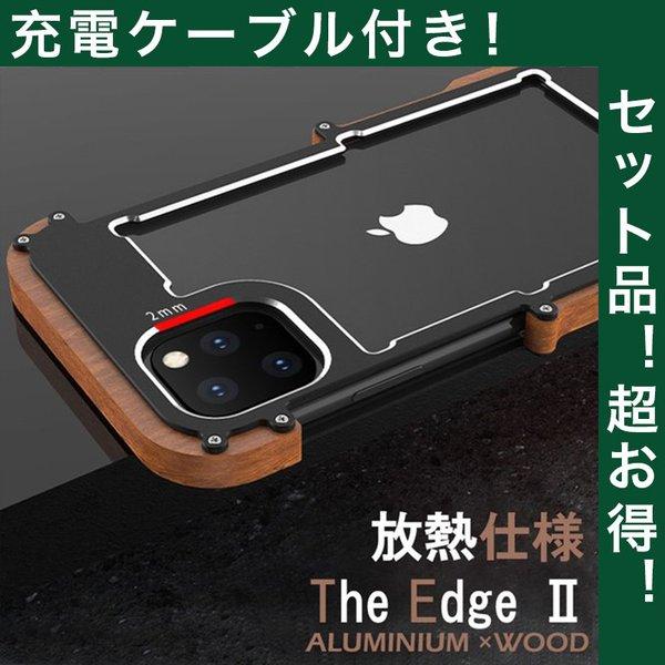 iPhone15 Pro Max ケース おしゃれ 耐衝撃 iPhone15 Pro ケース アルミ...