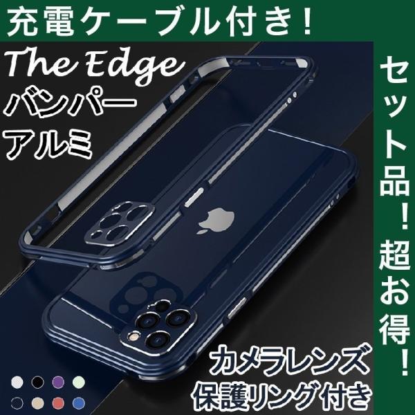 iPhone13 mini ケース 耐衝撃 iPhone13 Pro Max カバー おしゃれ iP...
